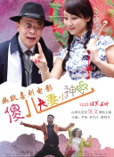 围裙室：美味的服务2